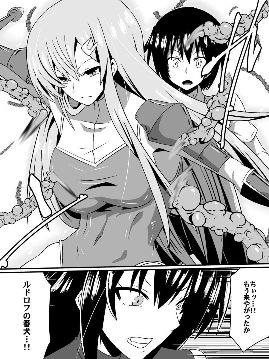 Bad End Heroine ~Heroine Haiboku no Monogatari~ page 11 full