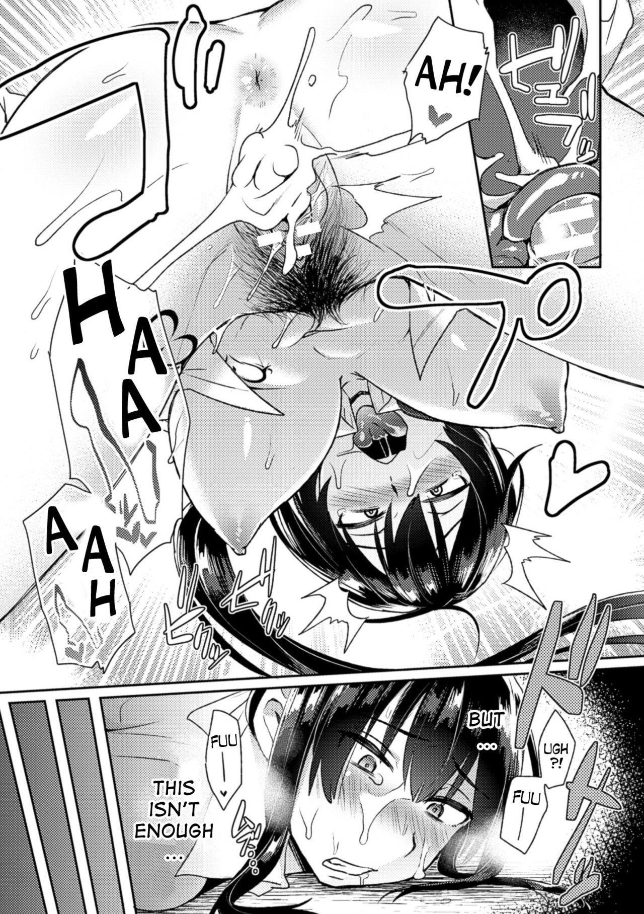Love Seal ni Goyoujin! | Be Careful of the Love Stickers! page 11 full