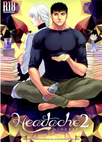 (C88) [Killer Bambi (Matsumoto Inaki)] Heartache 2 (Berserk) [English] [cseg64] cover