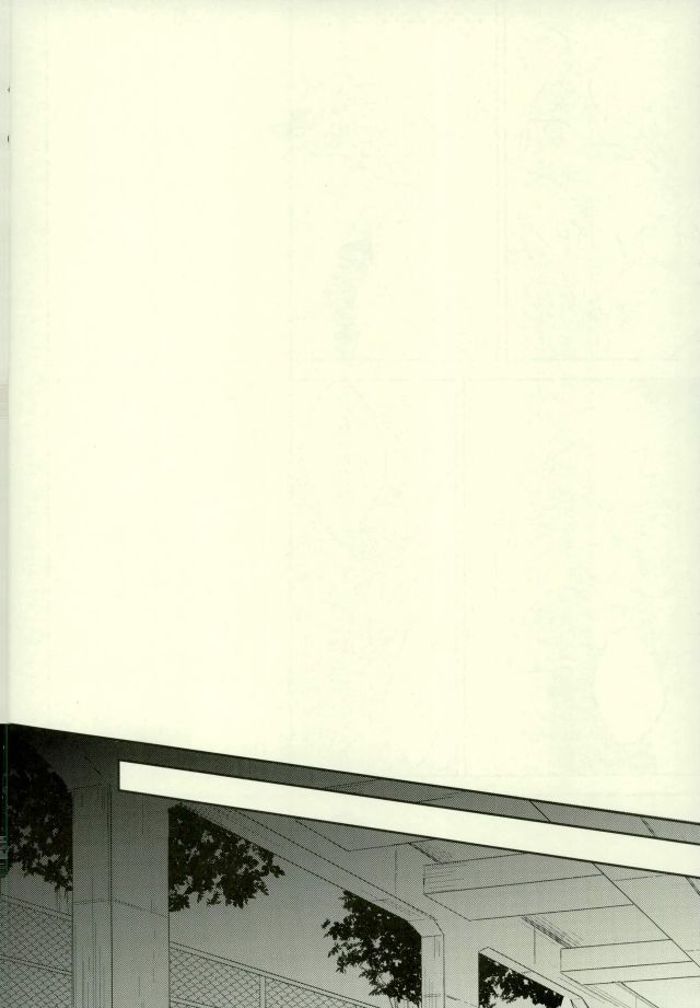 I WISH YOU WOULD page 12 full