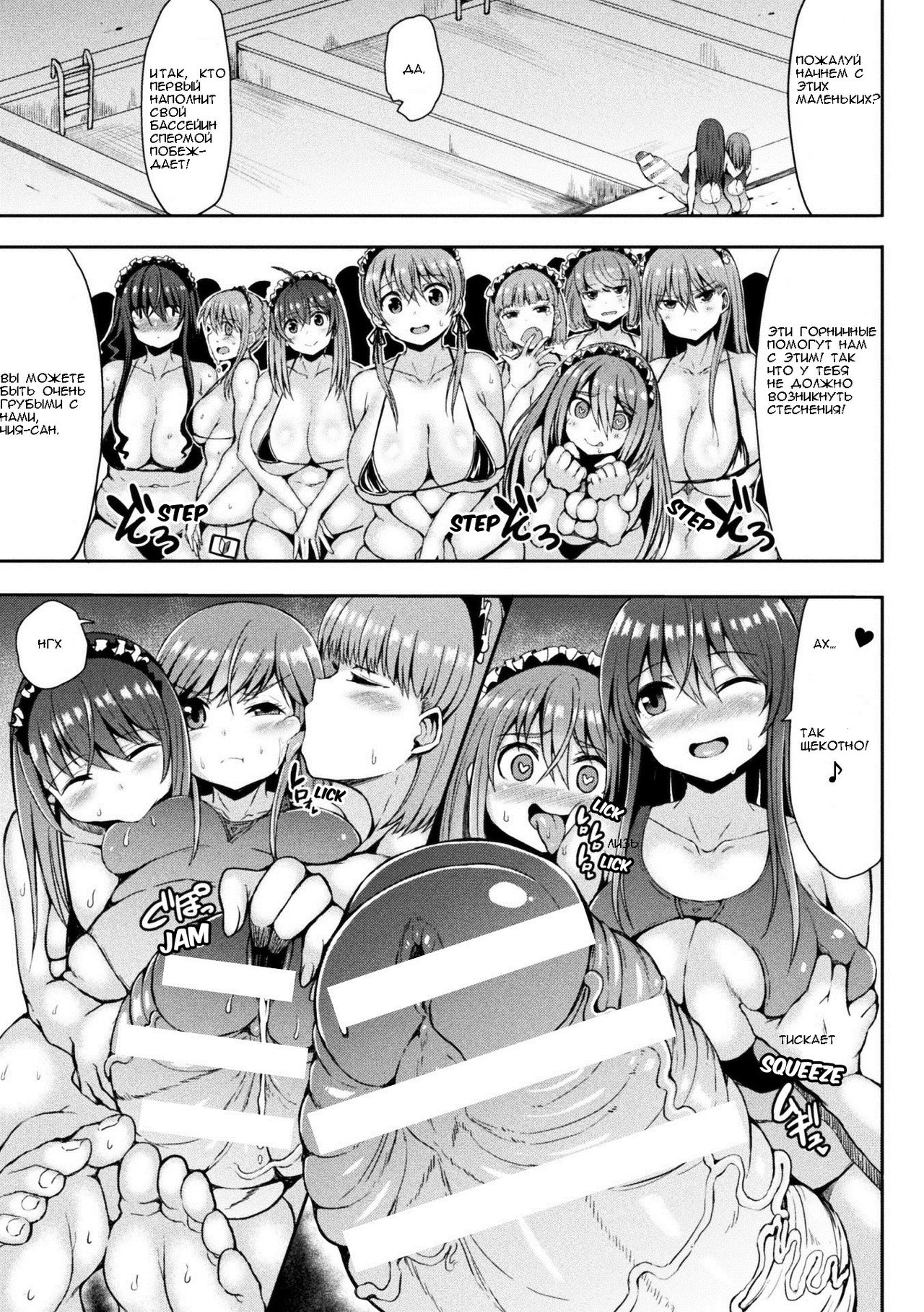 Kawaii Ano Ko wa Futanari-kei Nikushoku Joshi Saishuuwa | That Cutie is a Predatory Futanari Girl Ch. 3 page 11 full