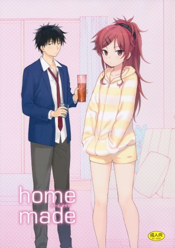 (COMIC1☆11) [Fuka Fuka (Sekiya Asami)] Home Made (Qualidea Code) cover