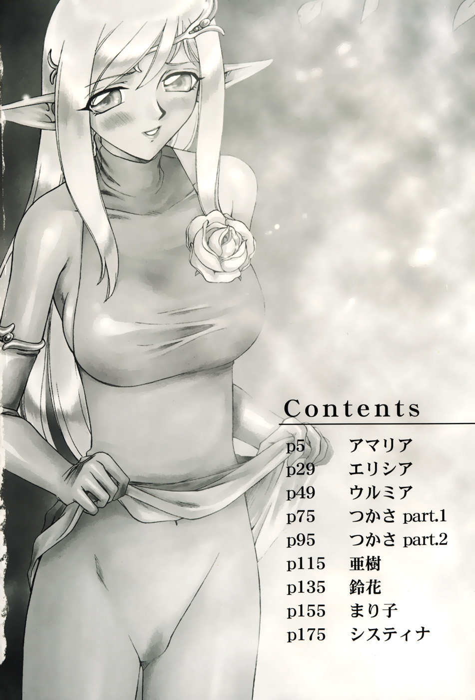 Type-H page 8 full