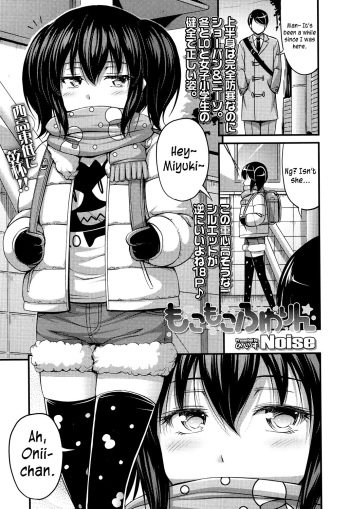 [Noise] Mokomoko Fuwarin (COMIC LO 2017-04) [English] [yuripe] [Digital] cover
