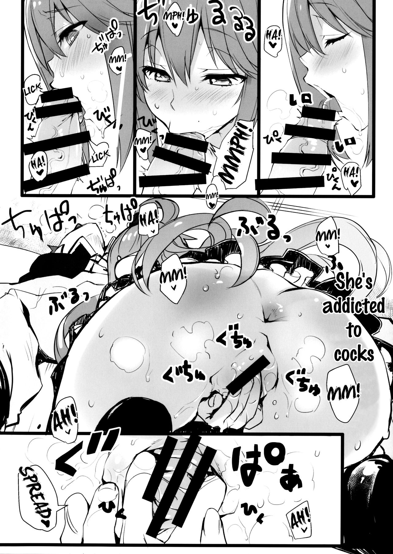 Hyaku Percent Osake no Sei page 7 full