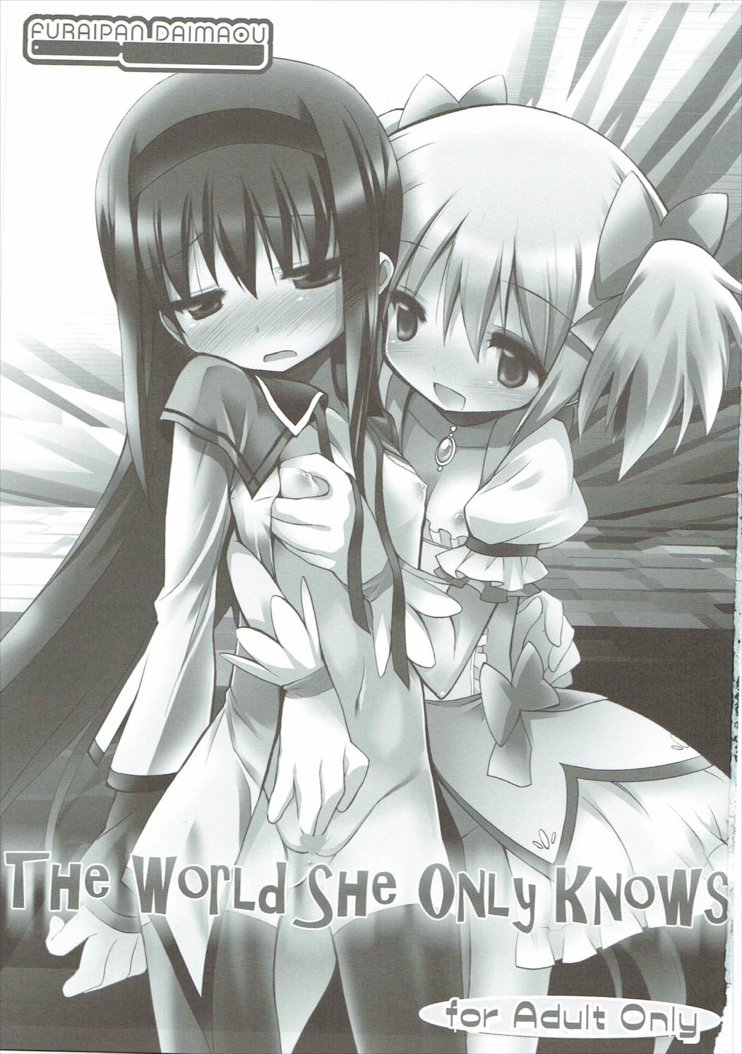 THE WORLD SHE ONLY KNOWS page 2 full