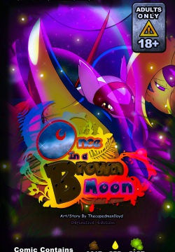 Once in a  Brown Moon