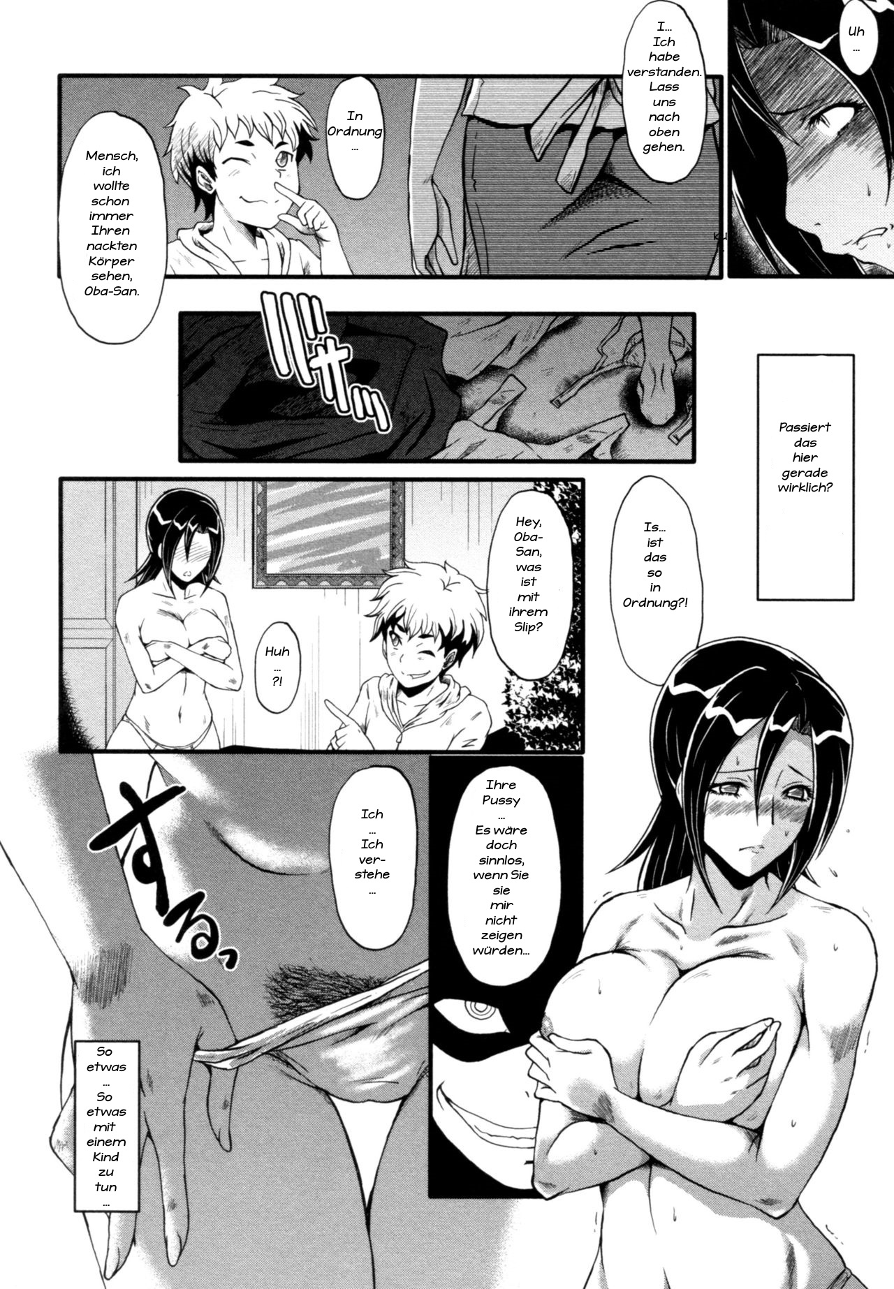 Bokura no Omocha | Our Play Thing page 6 full