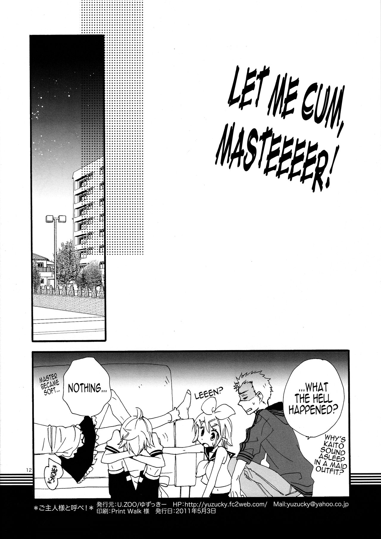 Goshujin-sama to Yobe! | Call me Master! page 12 full