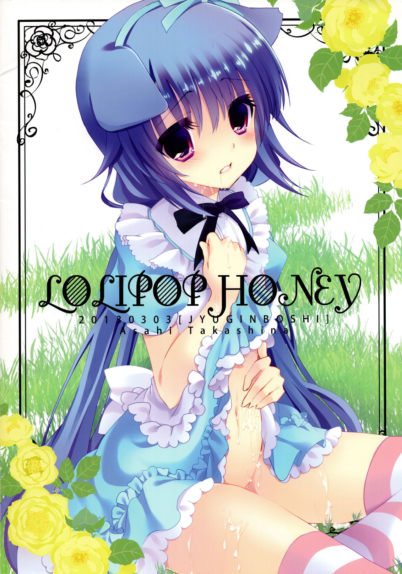 LOLIPOP HONEY page 12 full