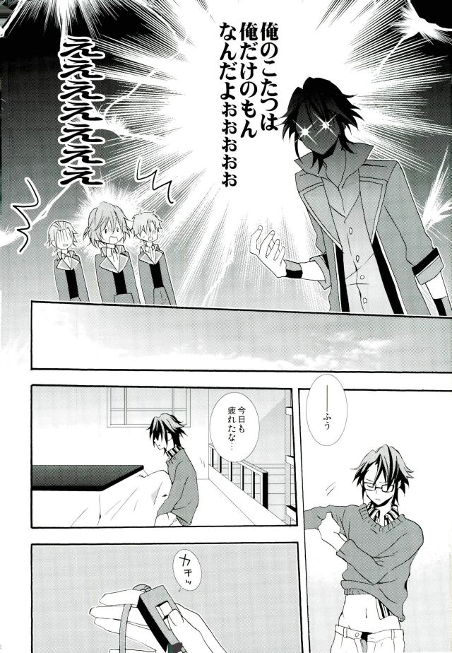 Switch page 11 full