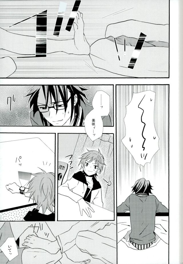 Switch page 12 full