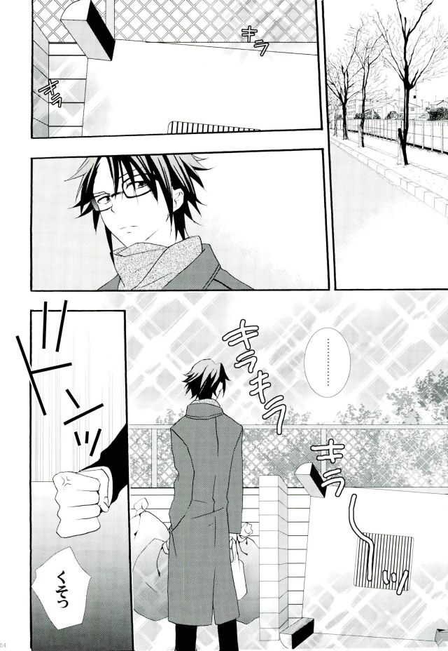 Switch page 3 full