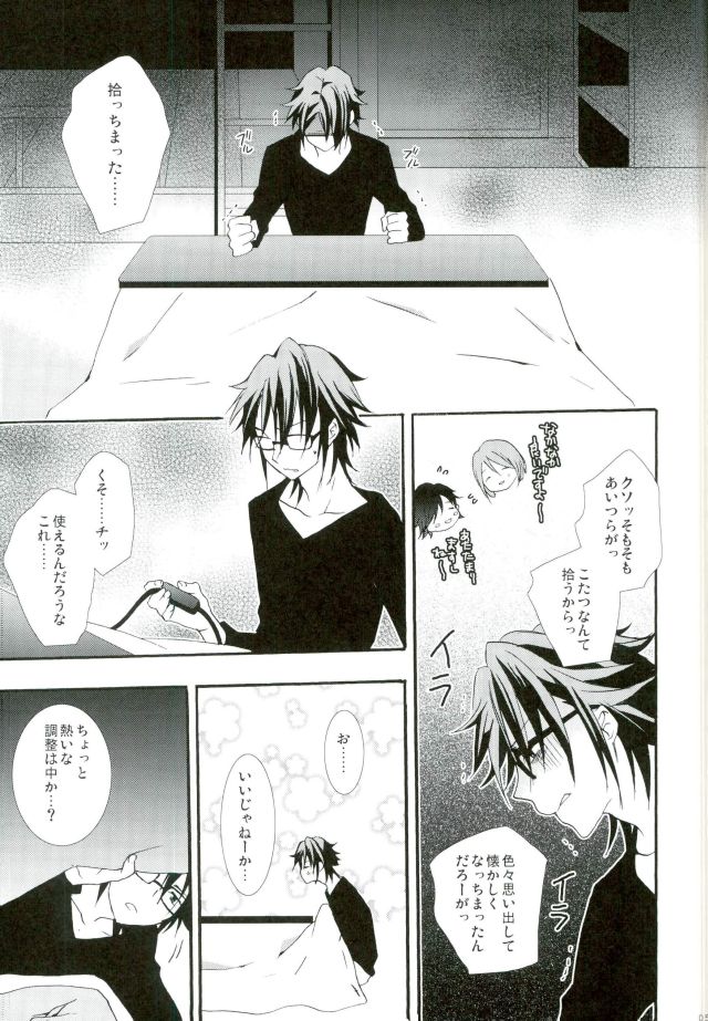 Switch page 4 full