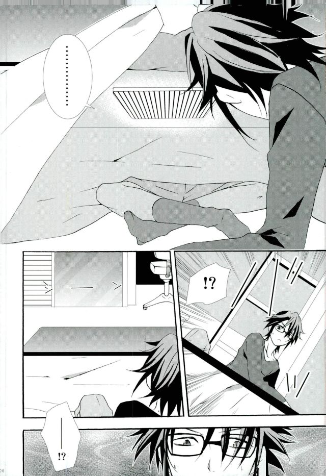 Switch page 5 full
