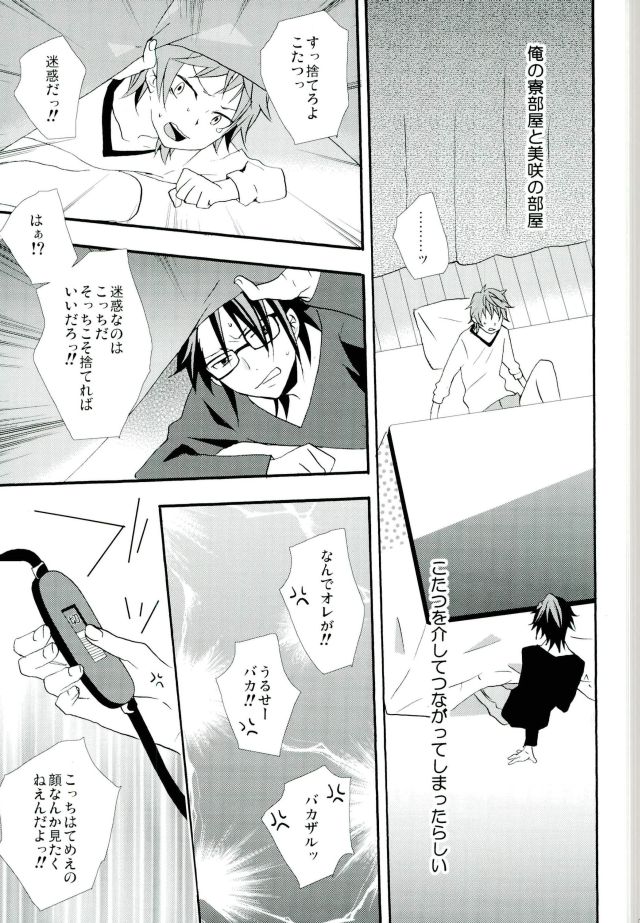 Switch page 8 full