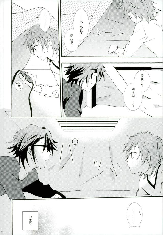 Switch page 9 full