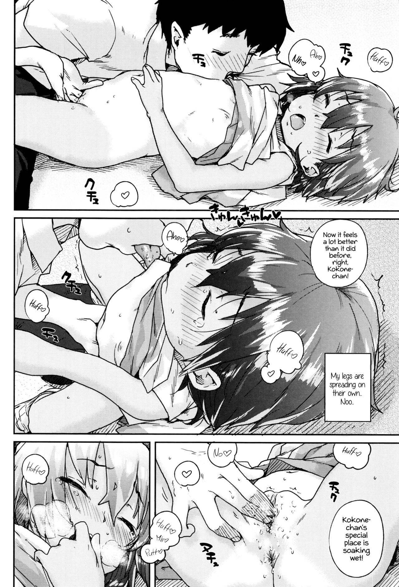Sukumizu Hiyake no Kakurenbo | School Swimsuit Tan Hide and Seek page 12 full
