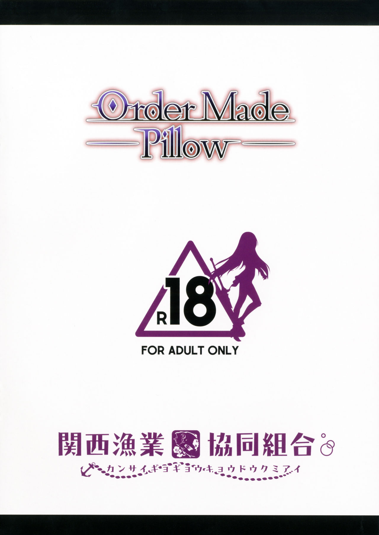 Order Made Pillow page 12 full