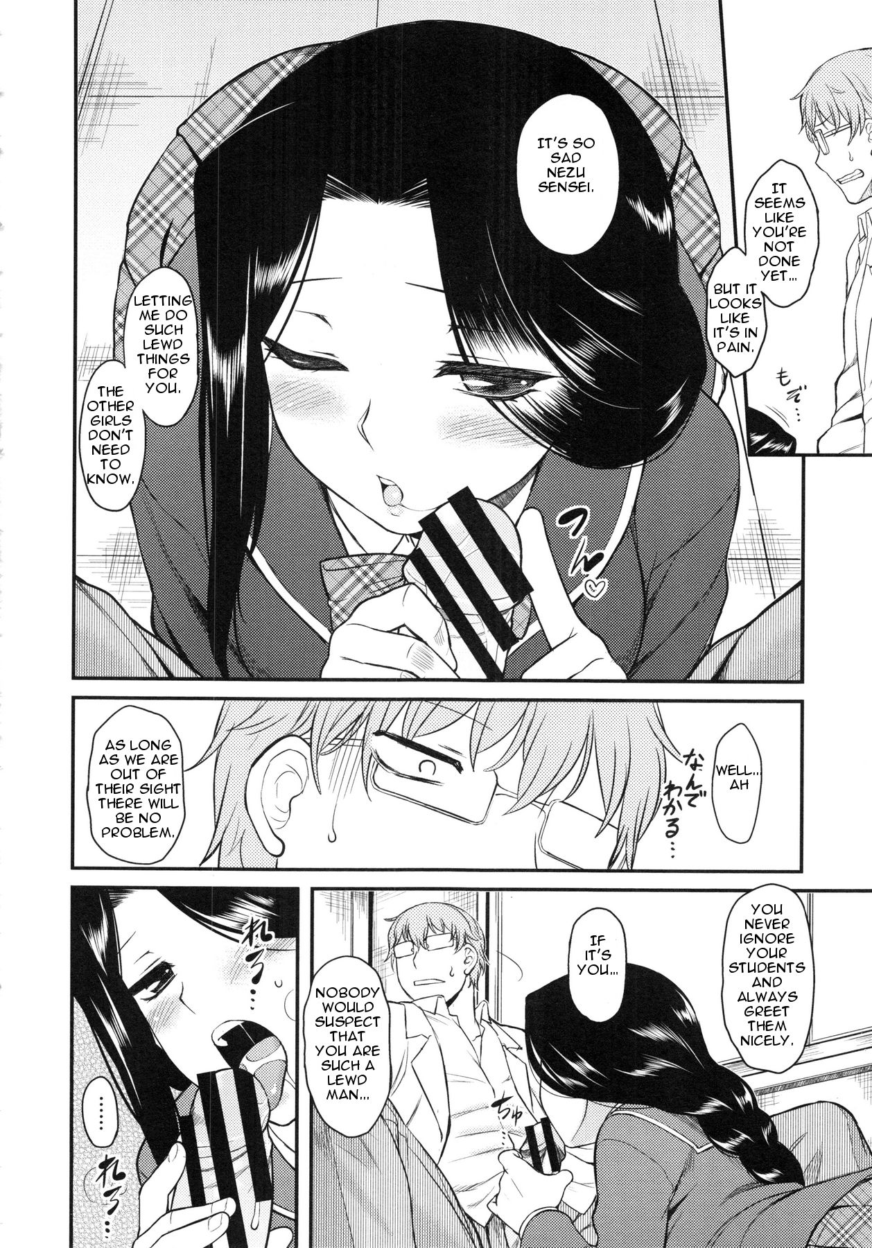 Serpentine Love page 2 full