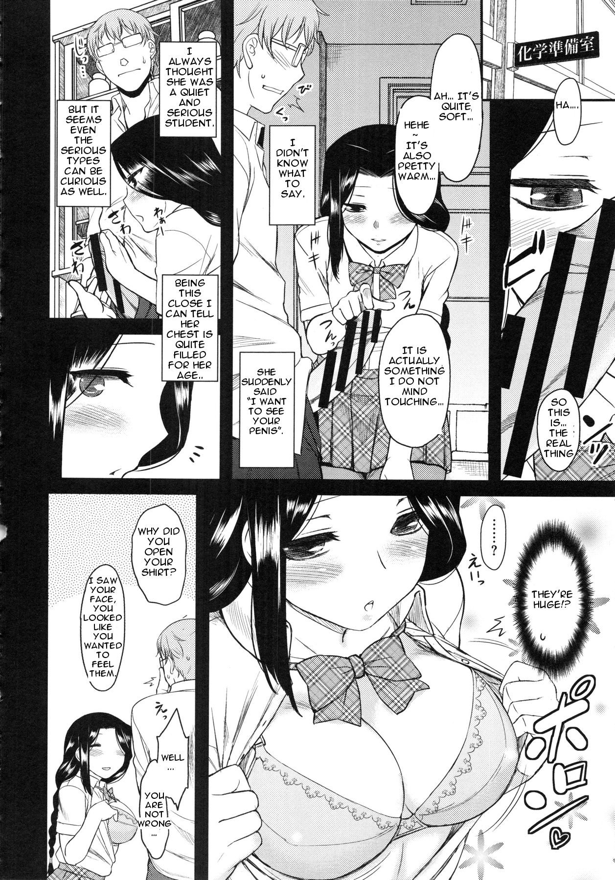 Serpentine Love page 6 full