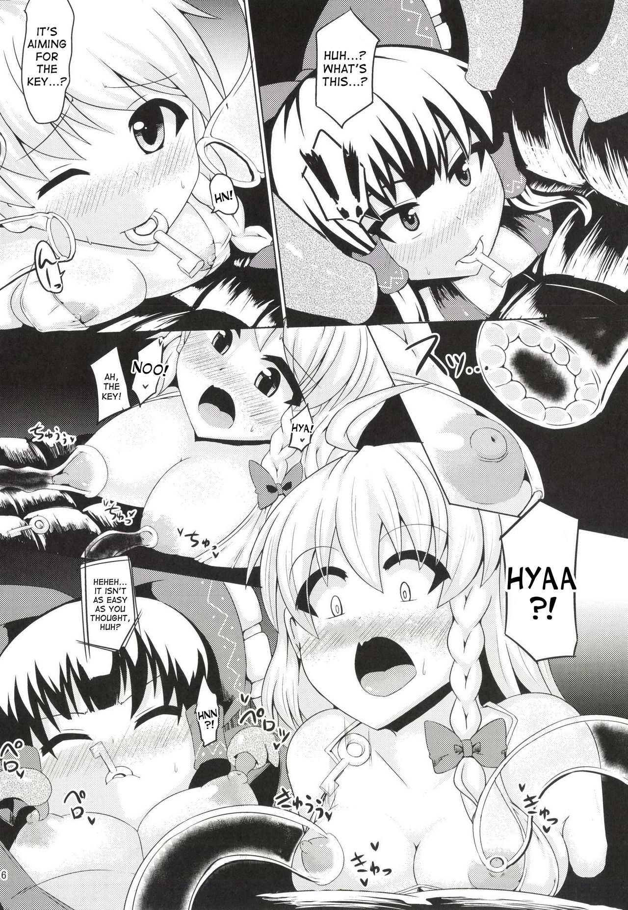 Chijoku Suii page 7 full