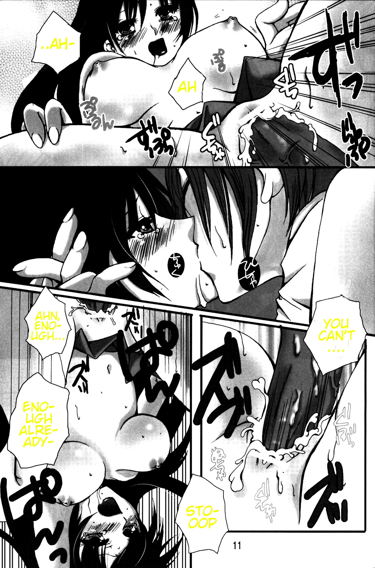 BALANCE GAME page 10 full