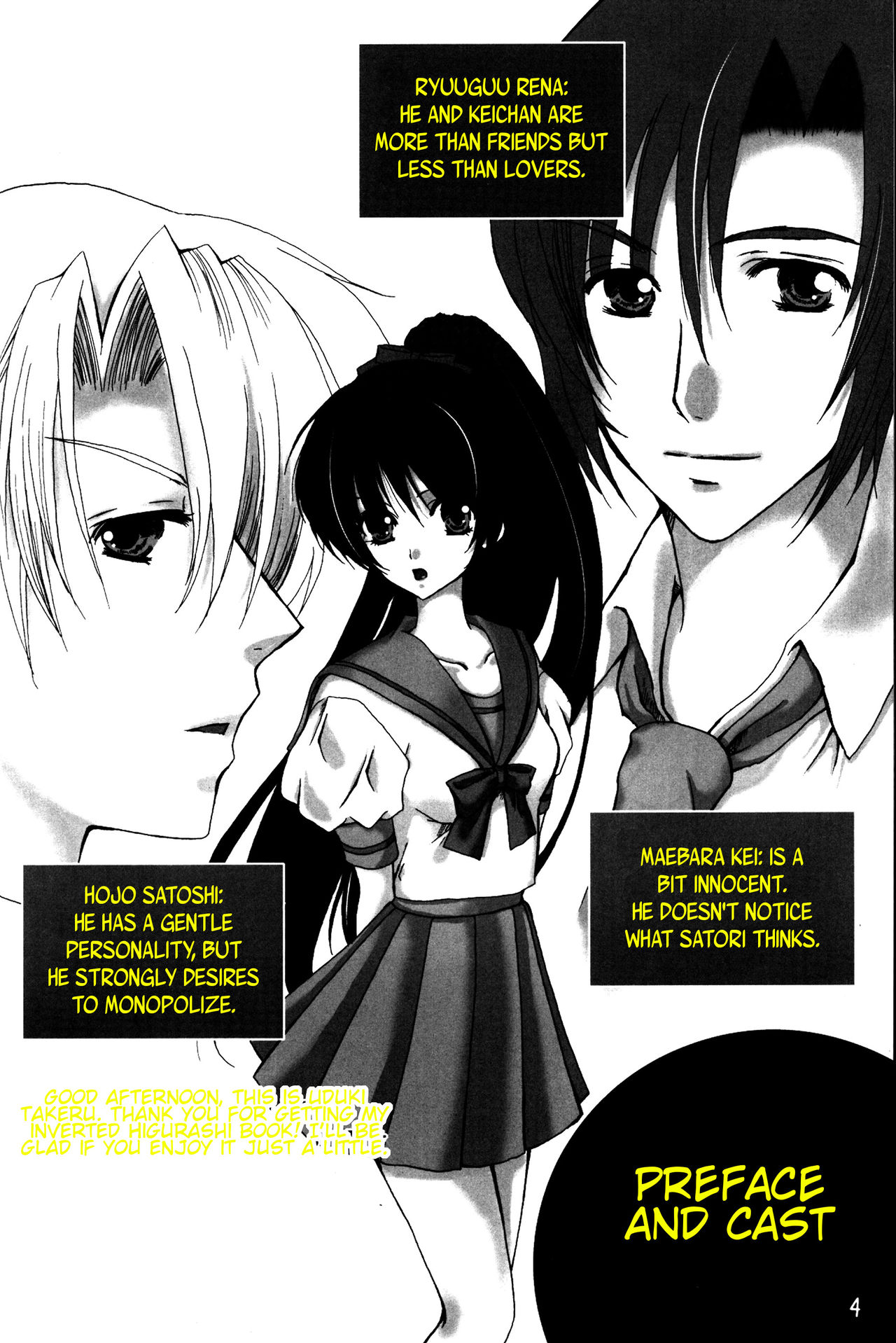BALANCE GAME page 3 full