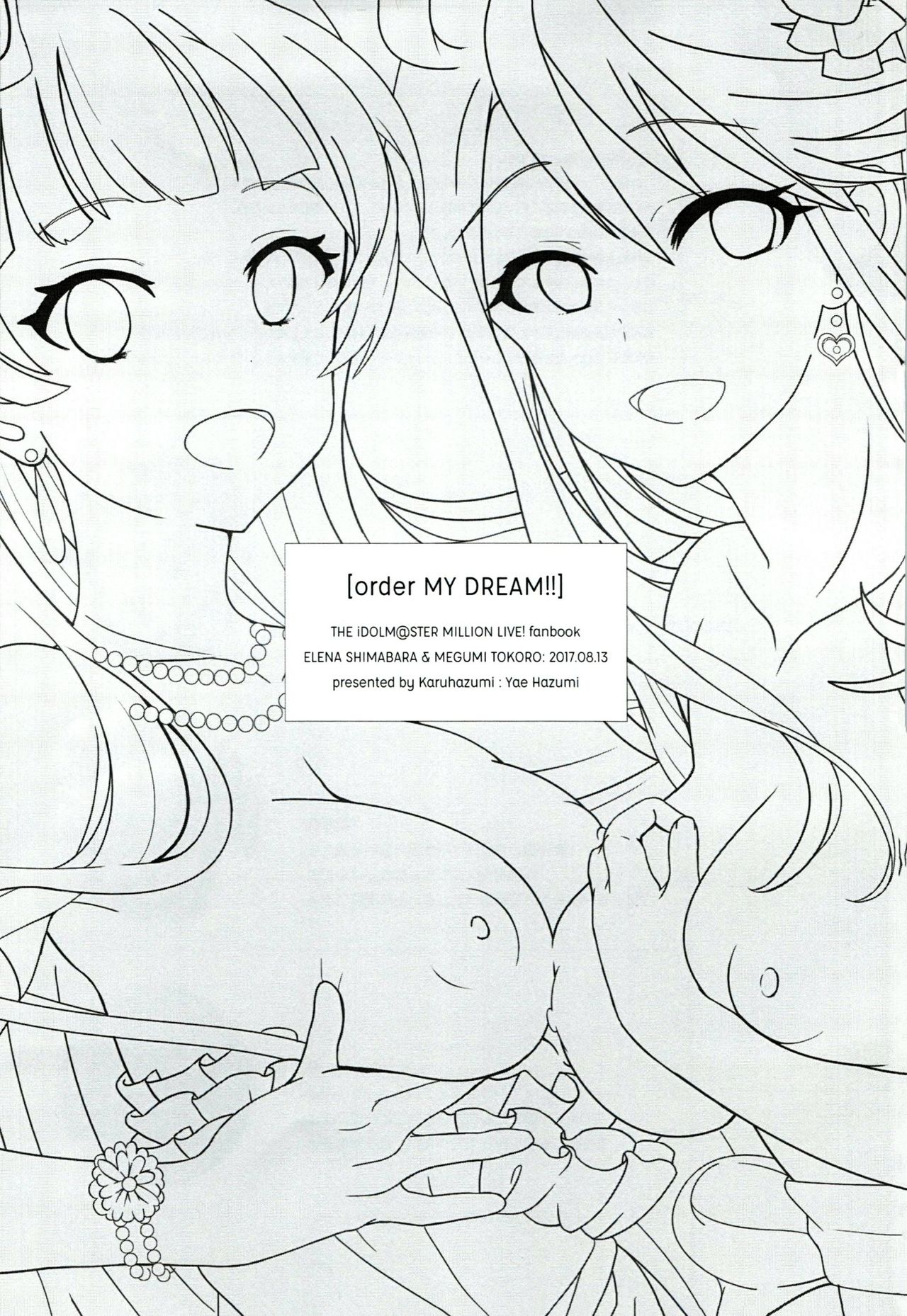 order MY DREAM!! page 3 full