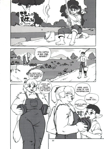 [Trump] Sensei's Summer Break [English] cover