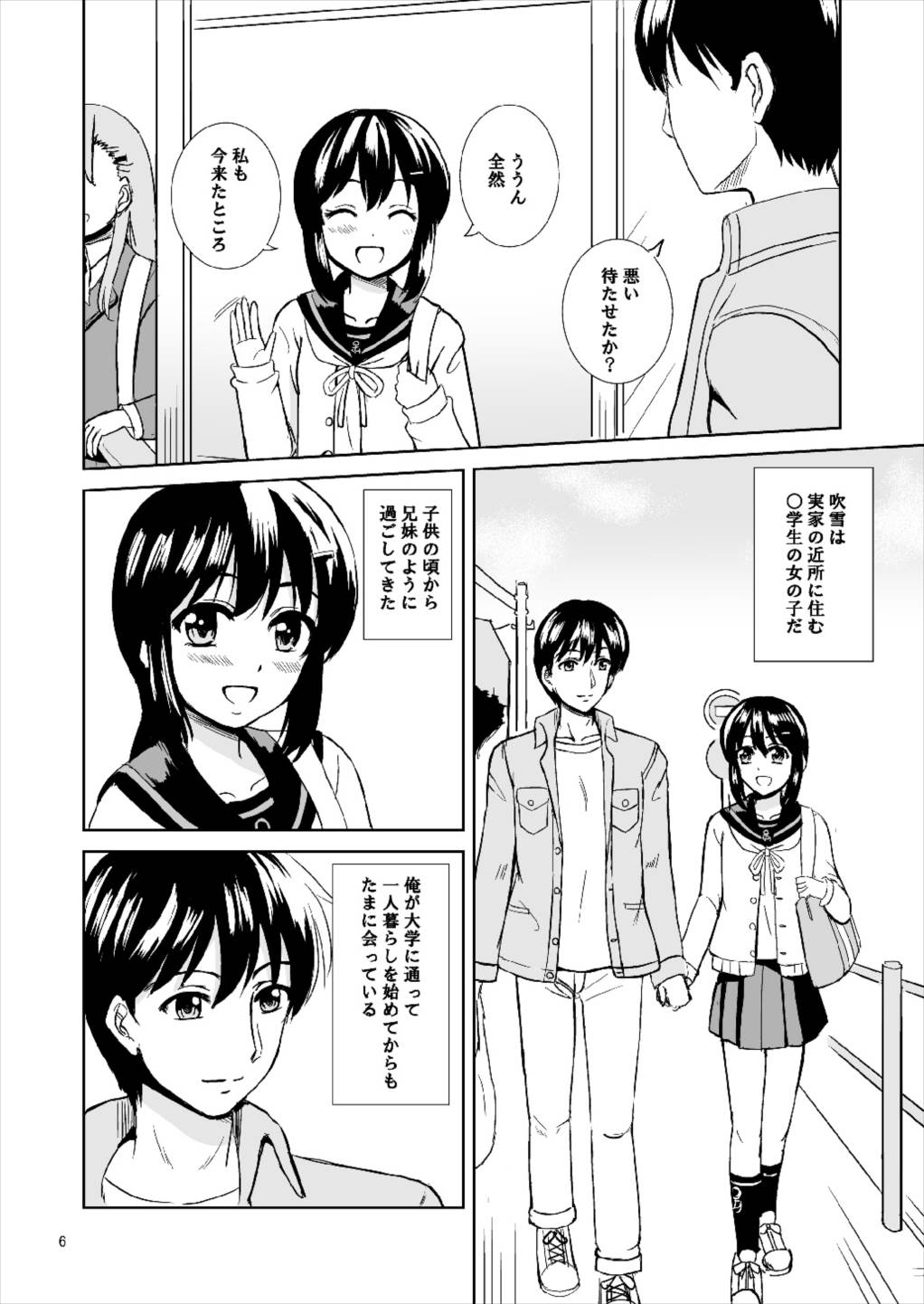 Dear My Darling page 6 full