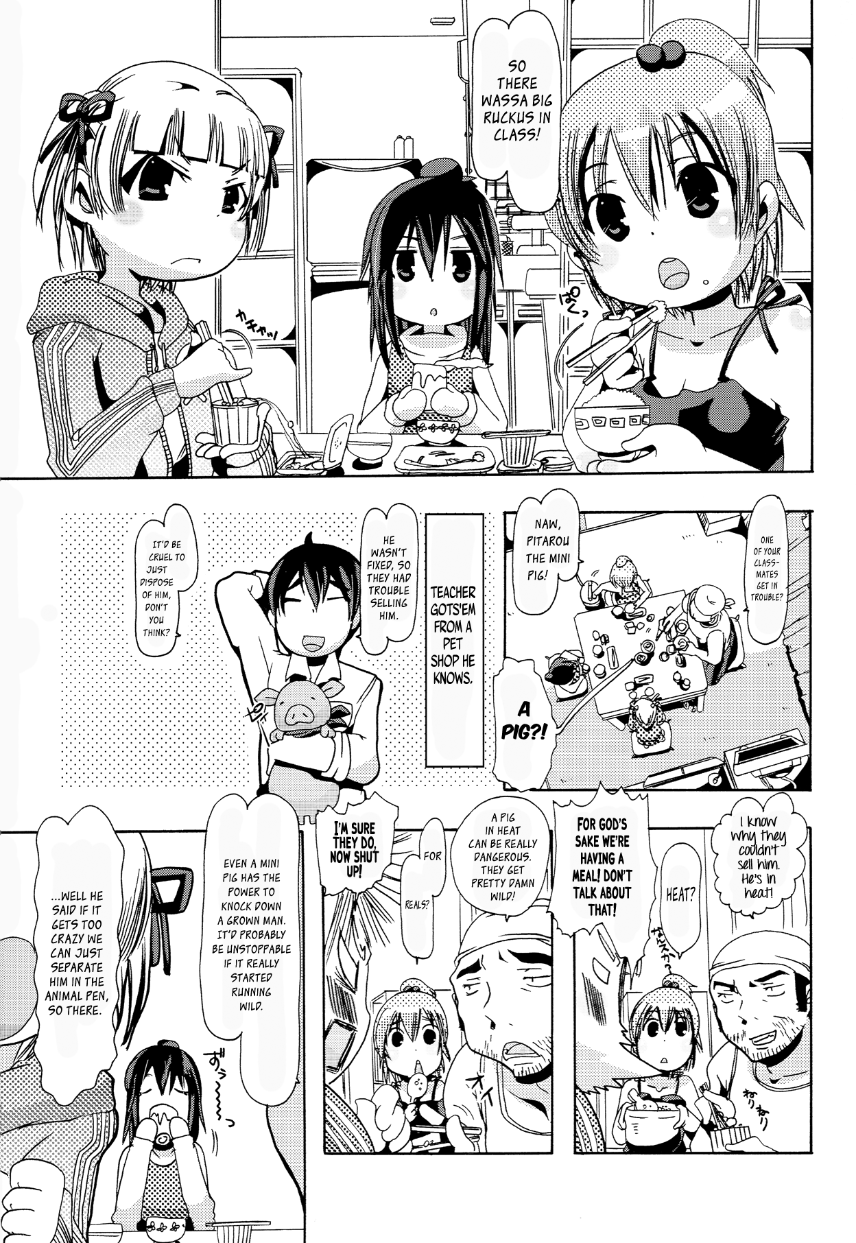Jyukan Trinity page 3 full