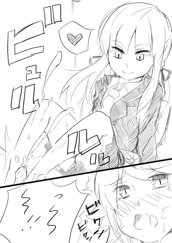 Ms. Kirikiri and Mr. Fujisaki ××× page 11 full