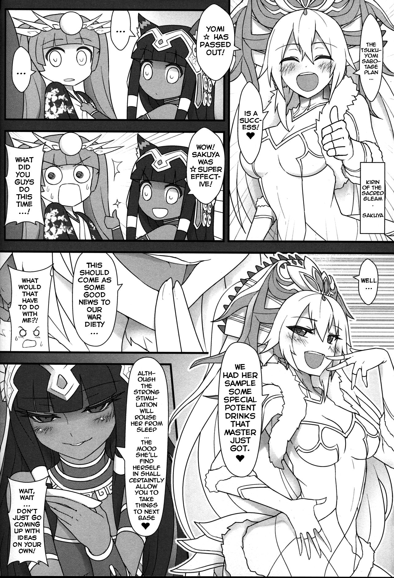 PazuYomi! page 5 full