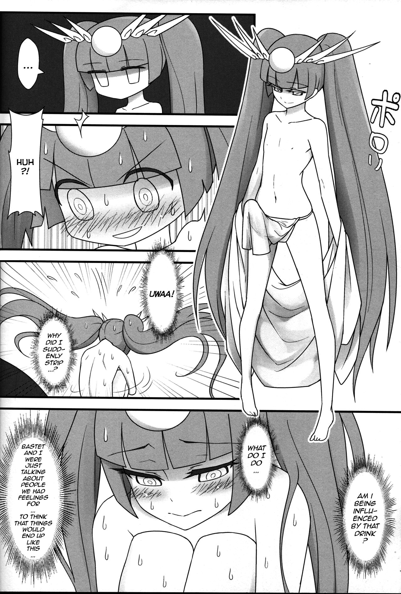 PazuYomi! page 7 full