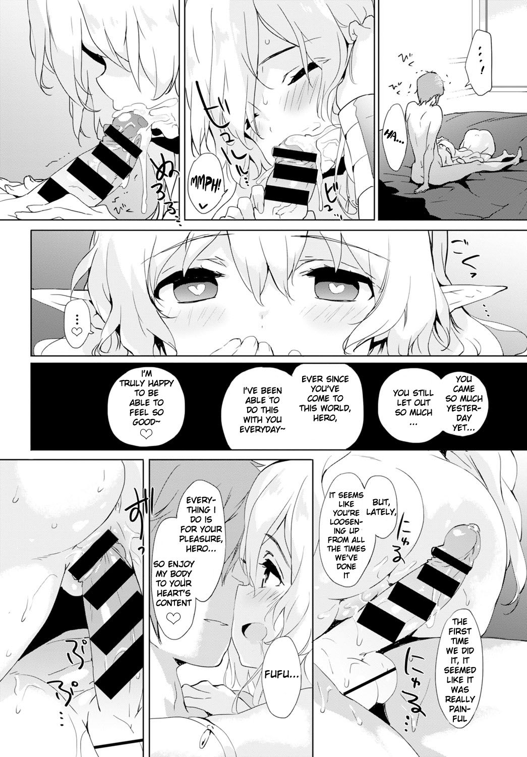 Day Dream page 4 full