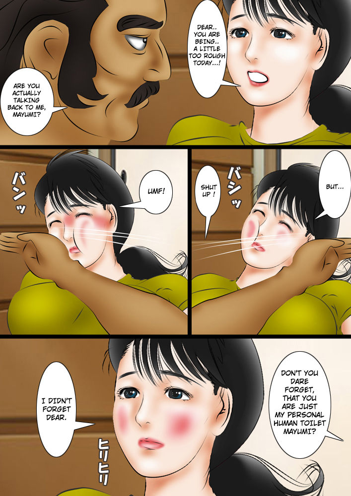 Mama wa Boku no Daibenki | Mama is my Urinal page 3 full