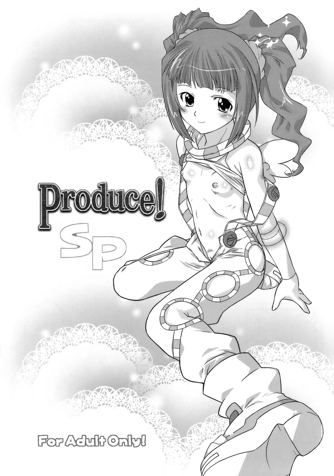 Sweet Produce! SP page 1 full
