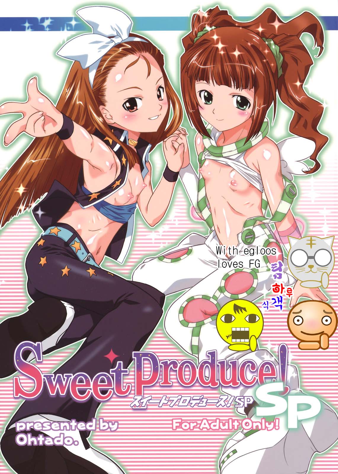 Sweet Produce! SP page 6 full