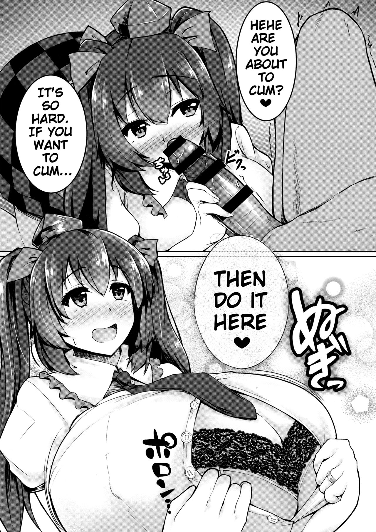 My Sweet Honey Hatate page 7 full