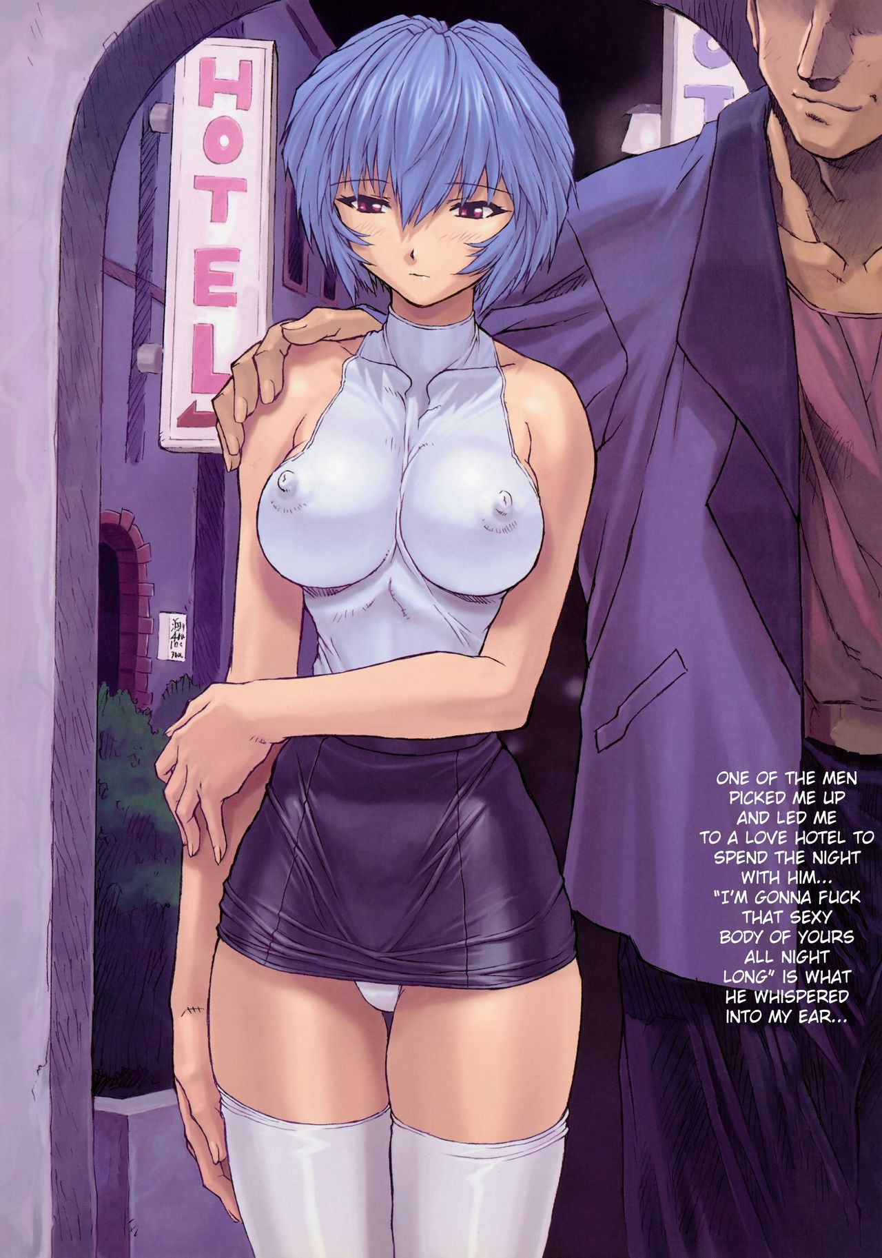 Ayanami 1 Gakuseihen page 11 full