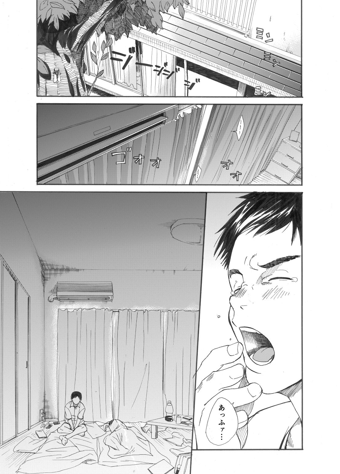 Inu mo kuwanu! page 4 full