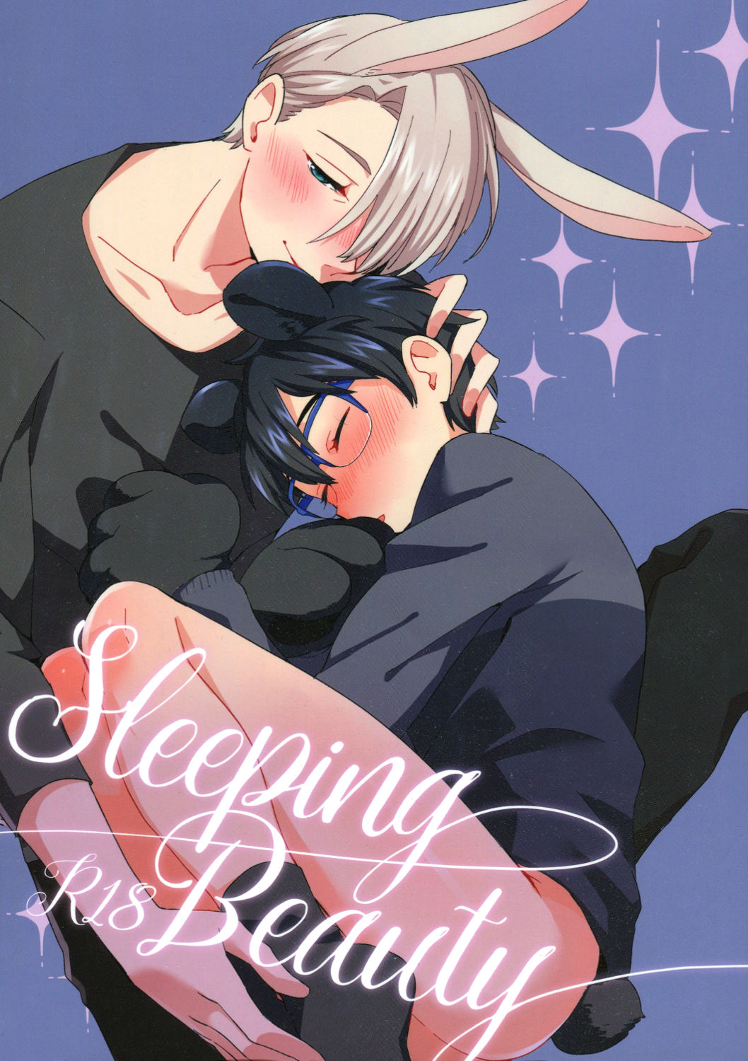Sleeping Beauty page 1 full