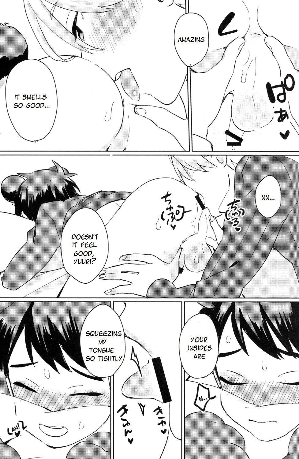 Sleeping Beauty page 12 full