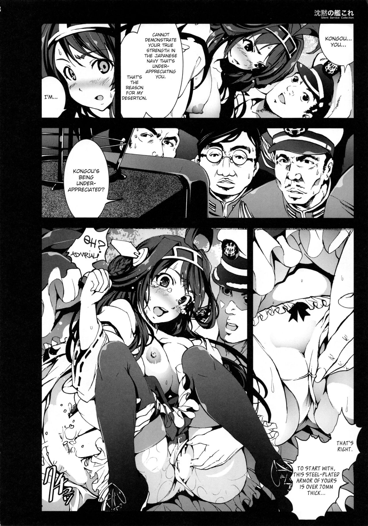 Chinmoku no KanColle - Silent Service Collection page 7 full