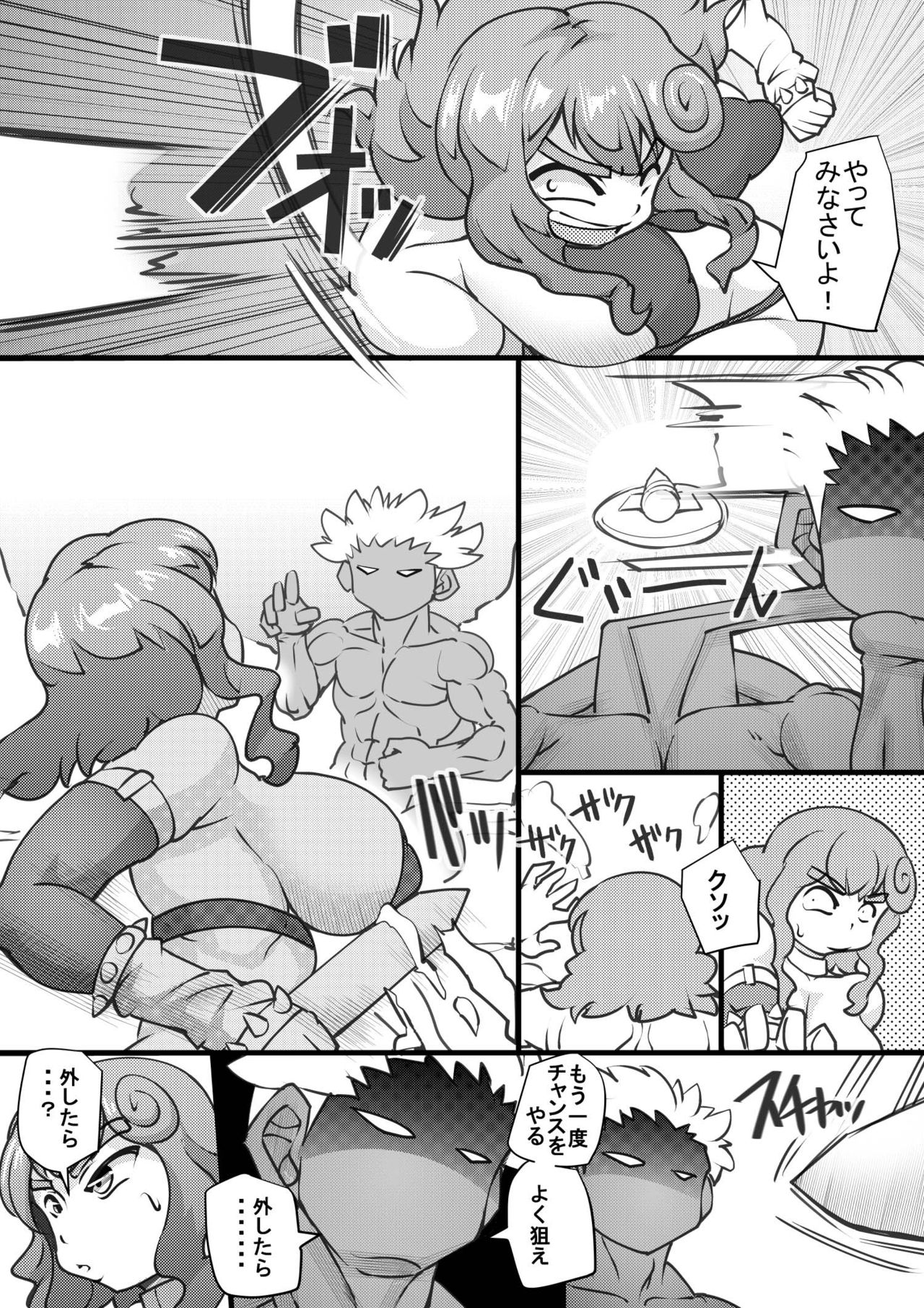 Uchi no Joseito Zenin Haramaseta Kedamono ga Anta no Gakuen ni Iku Rashii yo? 10 page 12 full