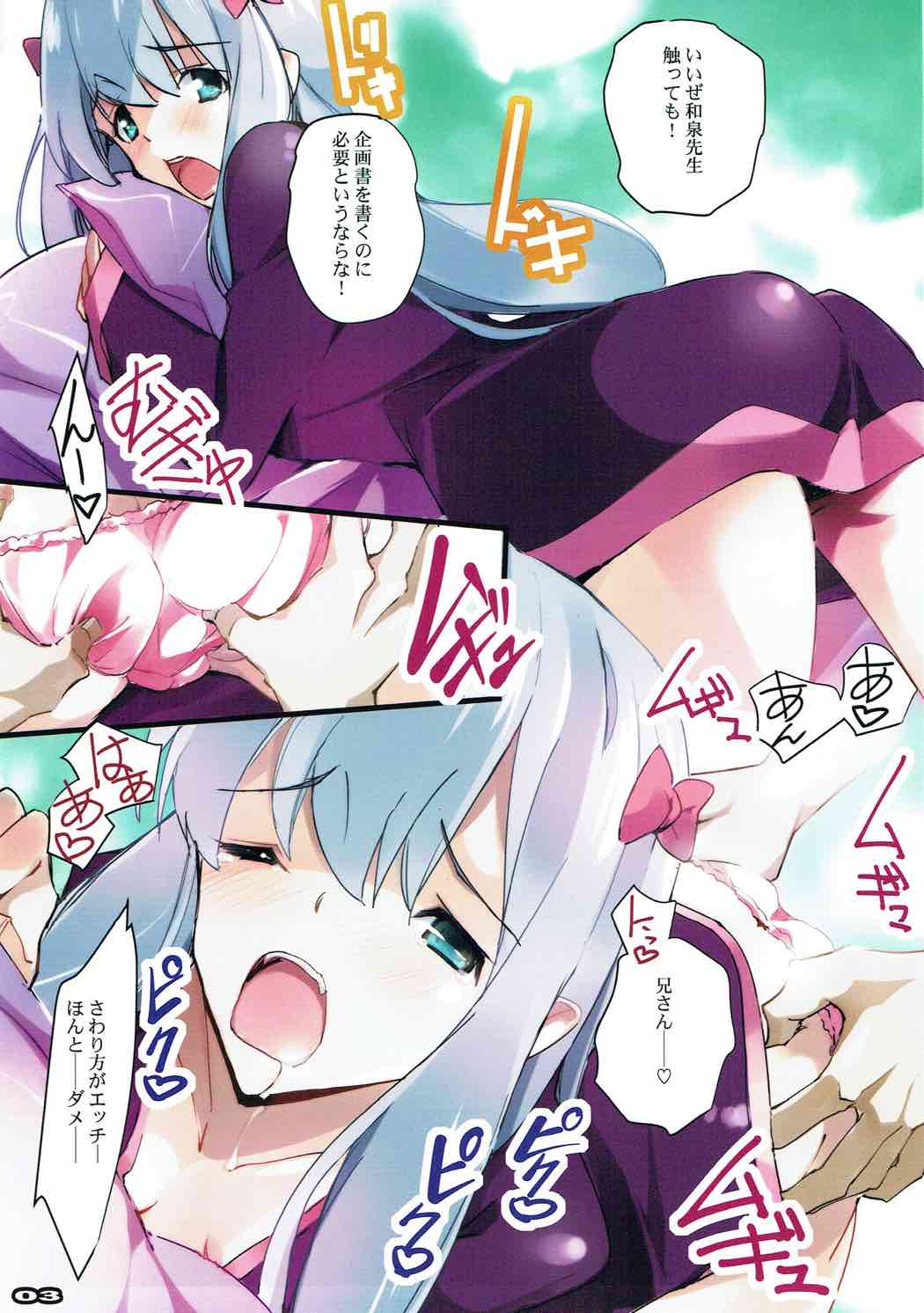 eManga JC page 2 full