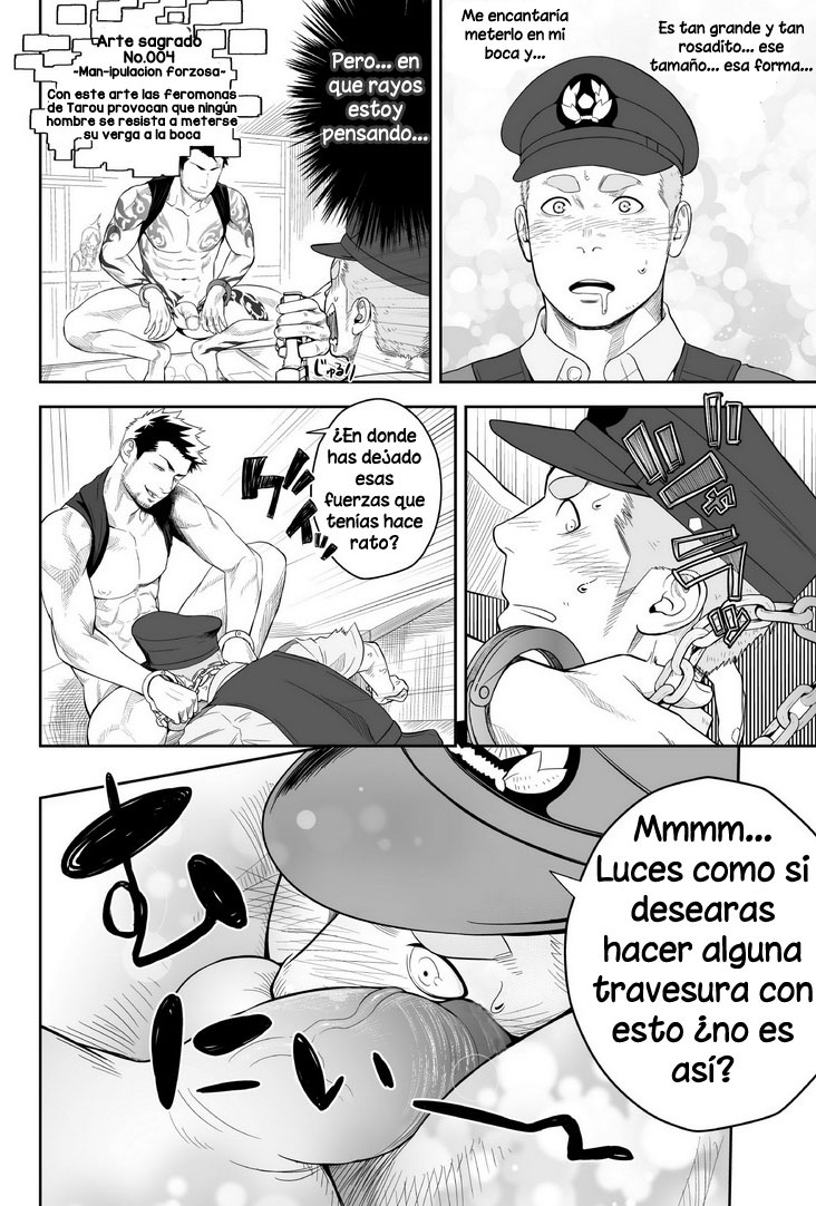 Priapus 2 page 12 full