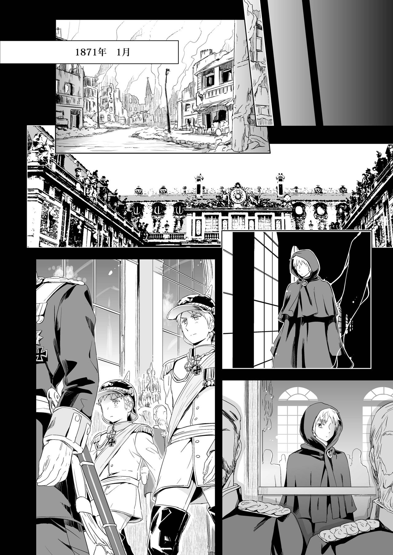 Magia Sexualis 2 page 12 full