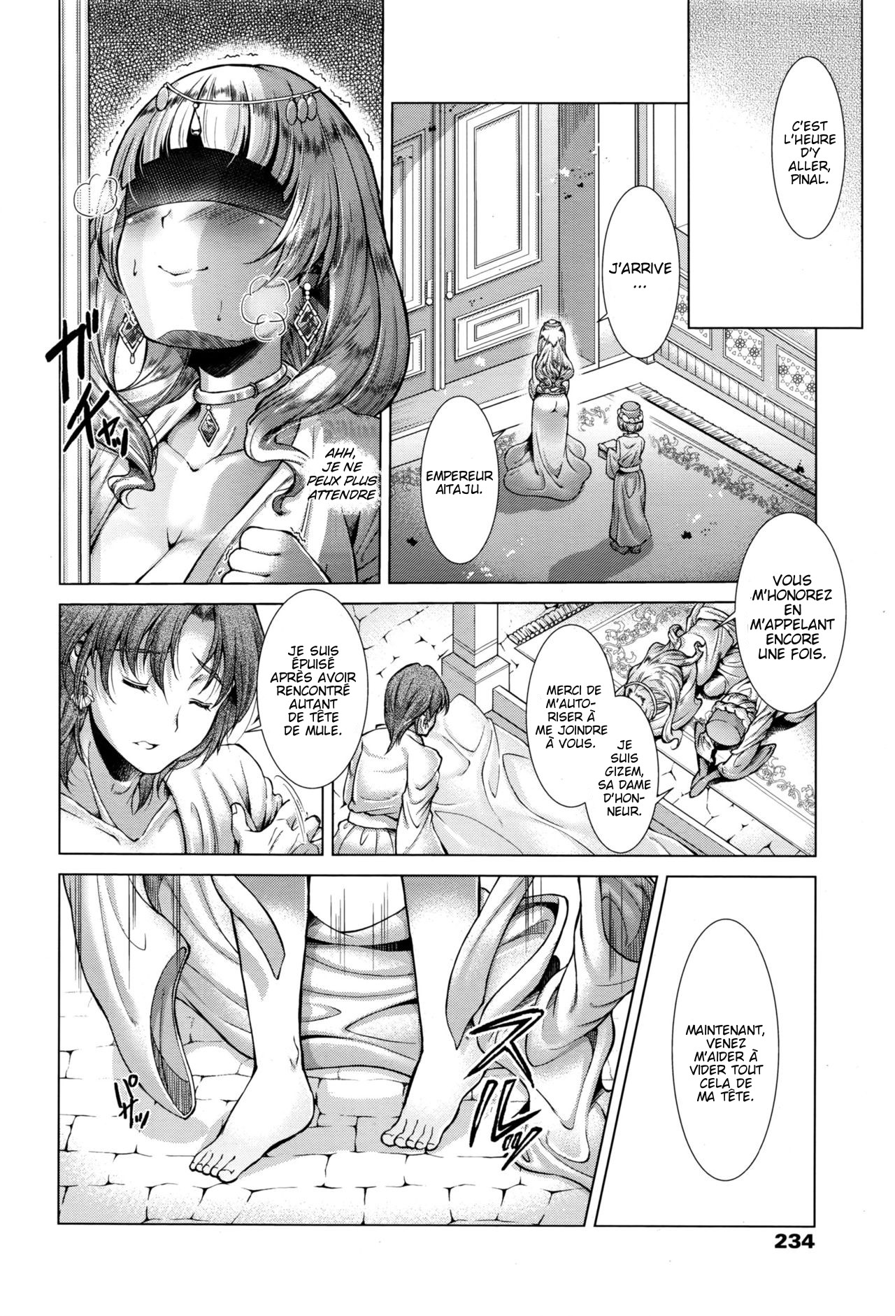 Toaru Kuni no Yotogibanashi page 2 full
